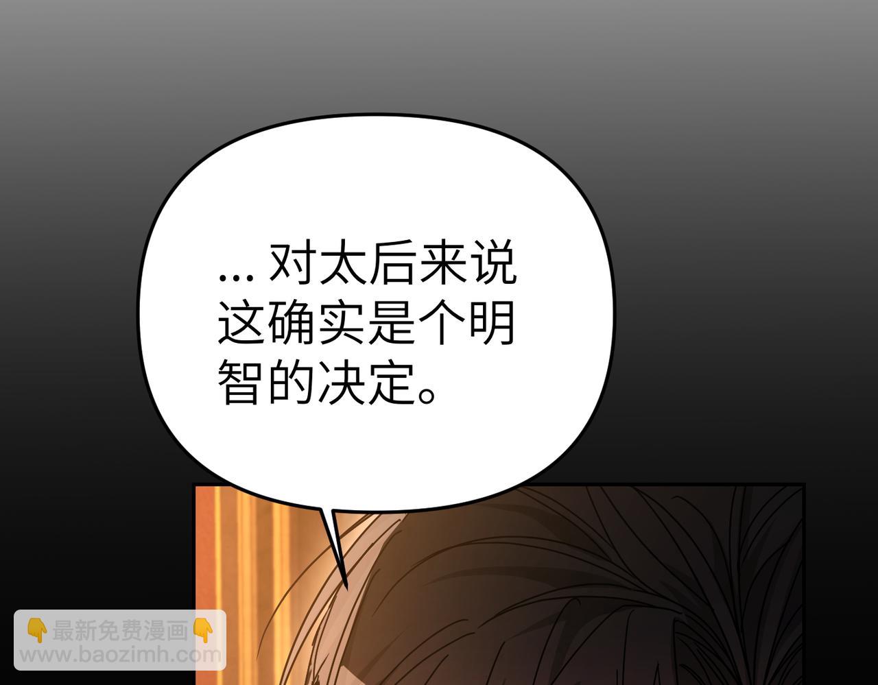第24话 我需要你30