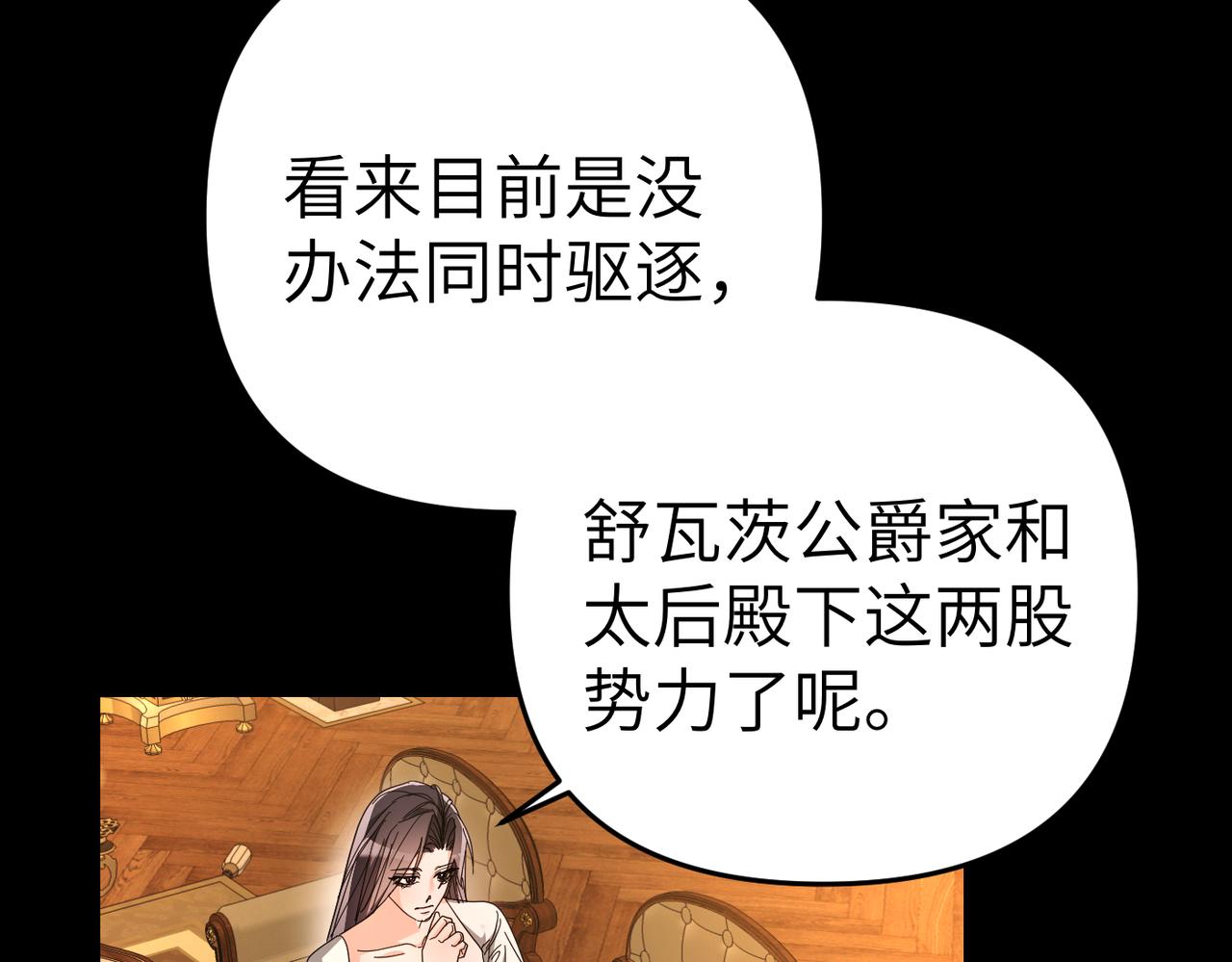 第24话 我需要你34
