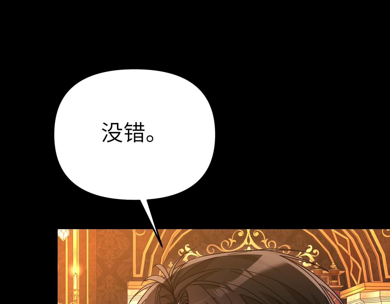 第24话 我需要你37