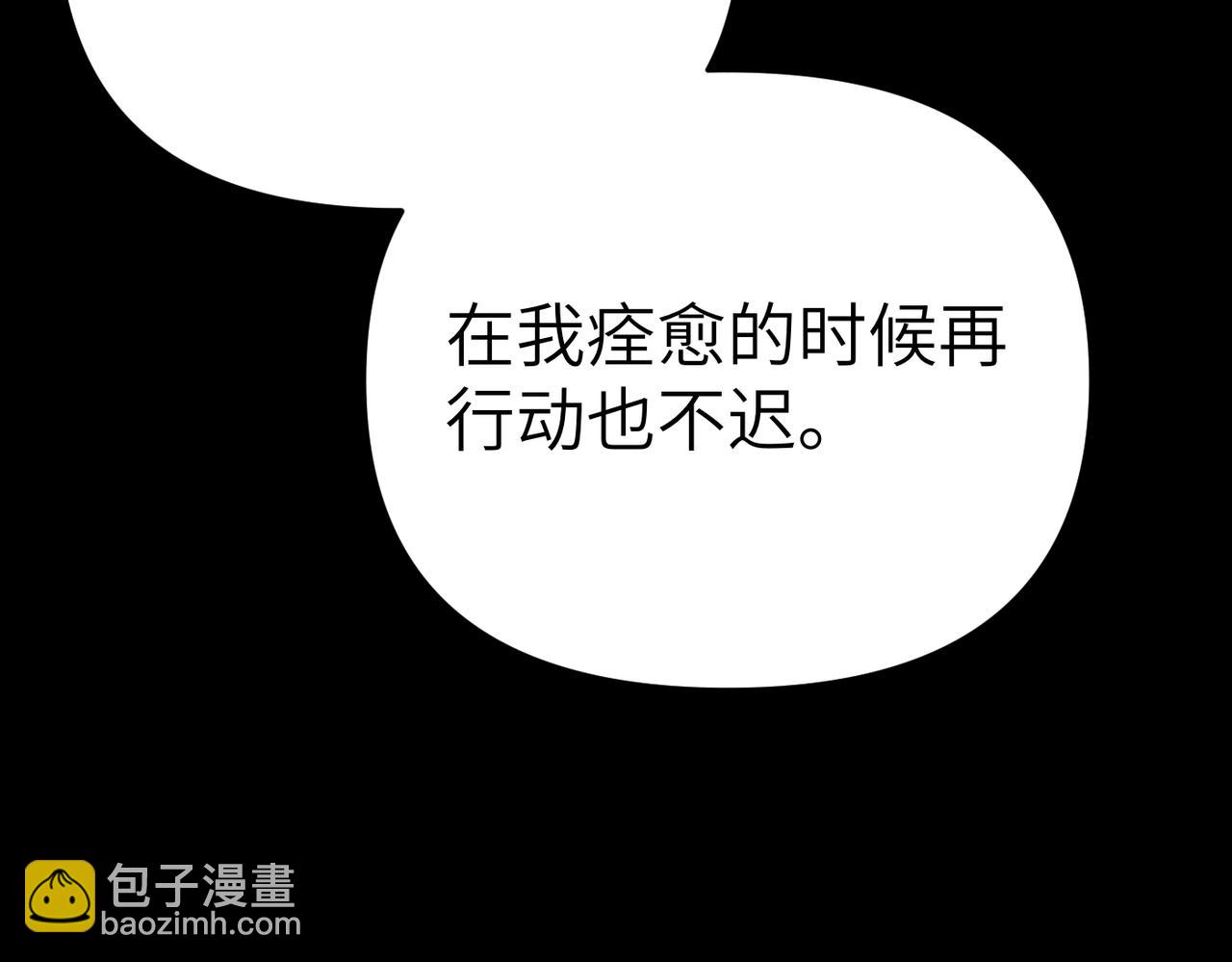 第24话 我需要你40