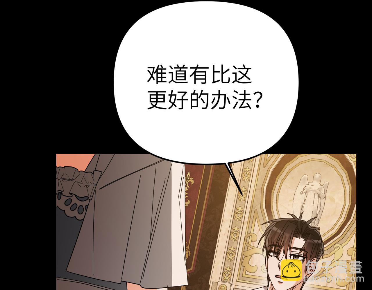 第24话 我需要你47