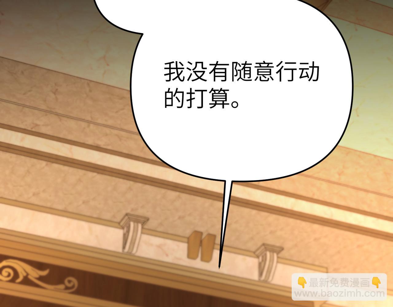 第24话 我需要你5