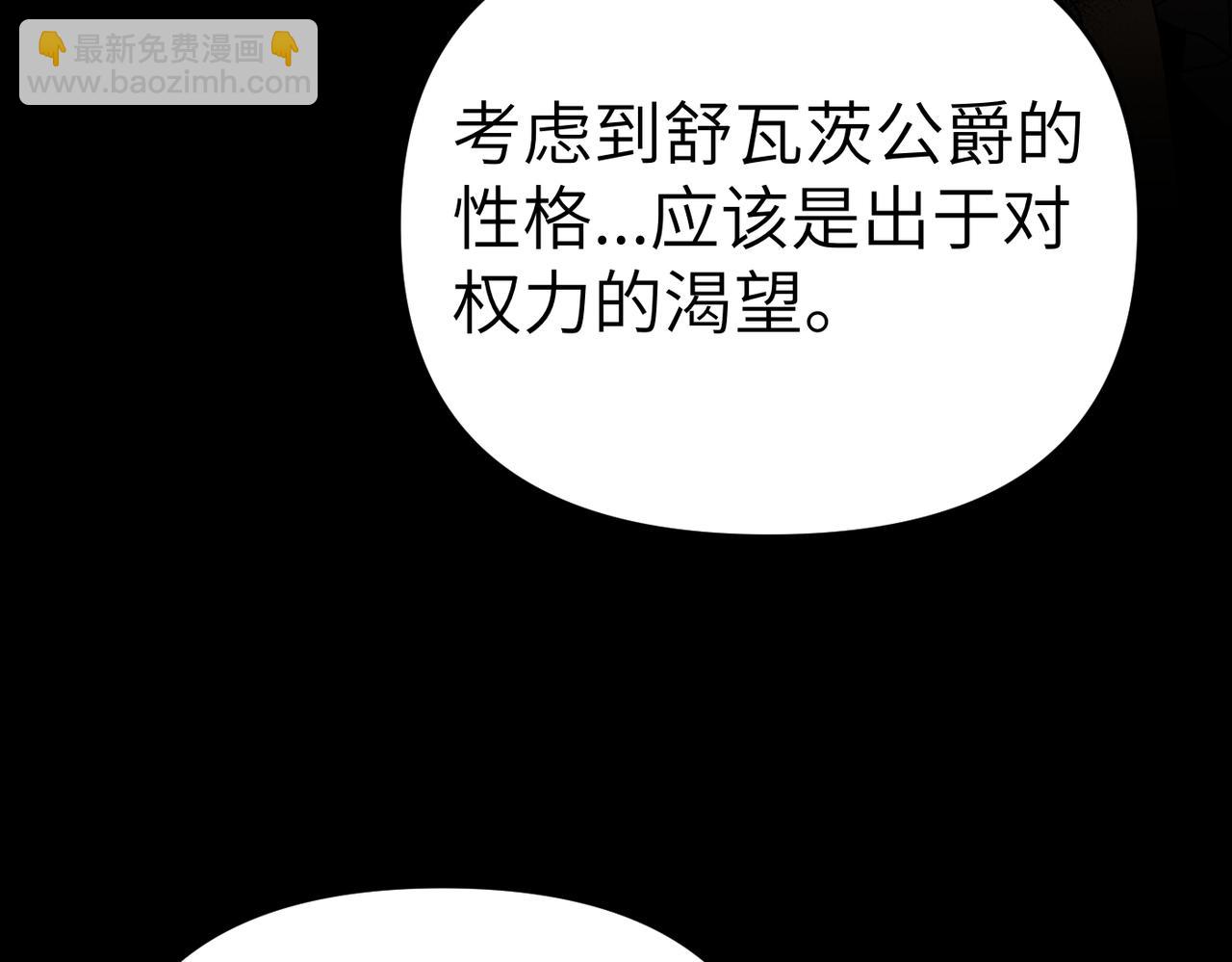 第24话 我需要你62