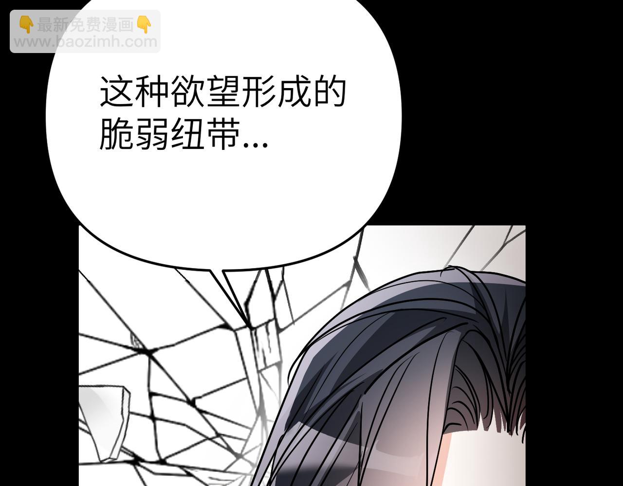 第24话 我需要你63