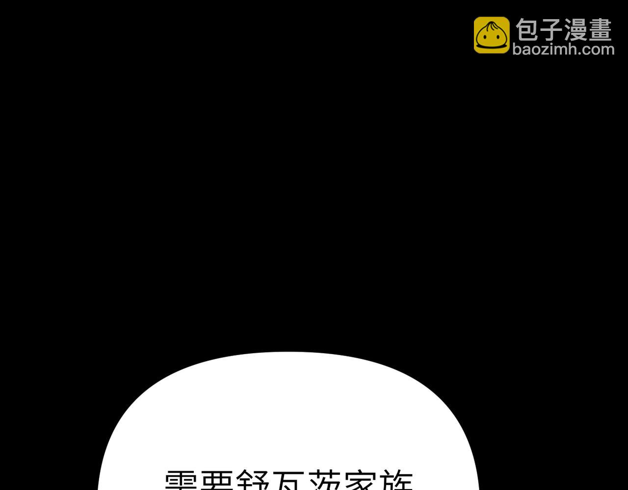 第24话 我需要你70