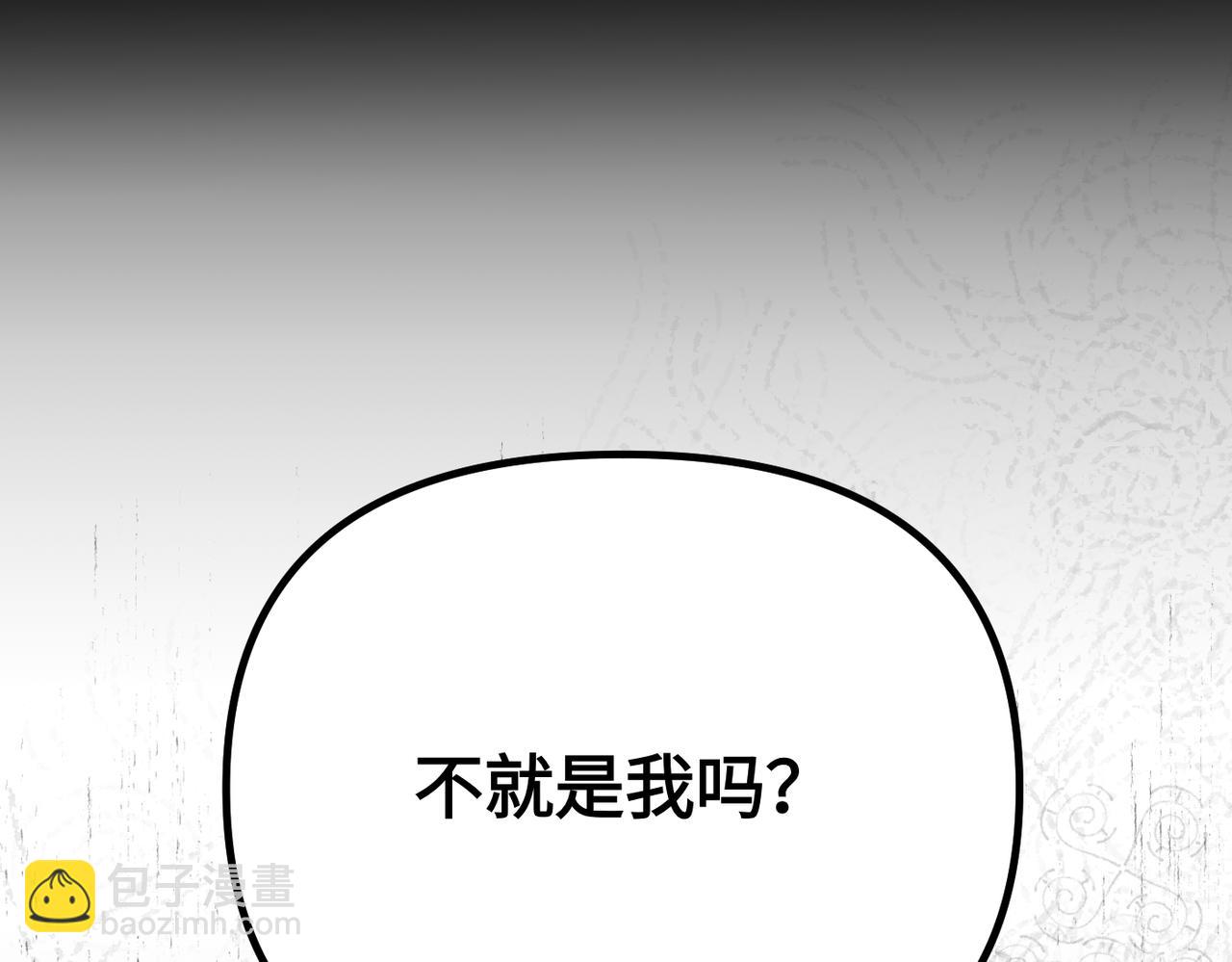 第24话 我需要你74