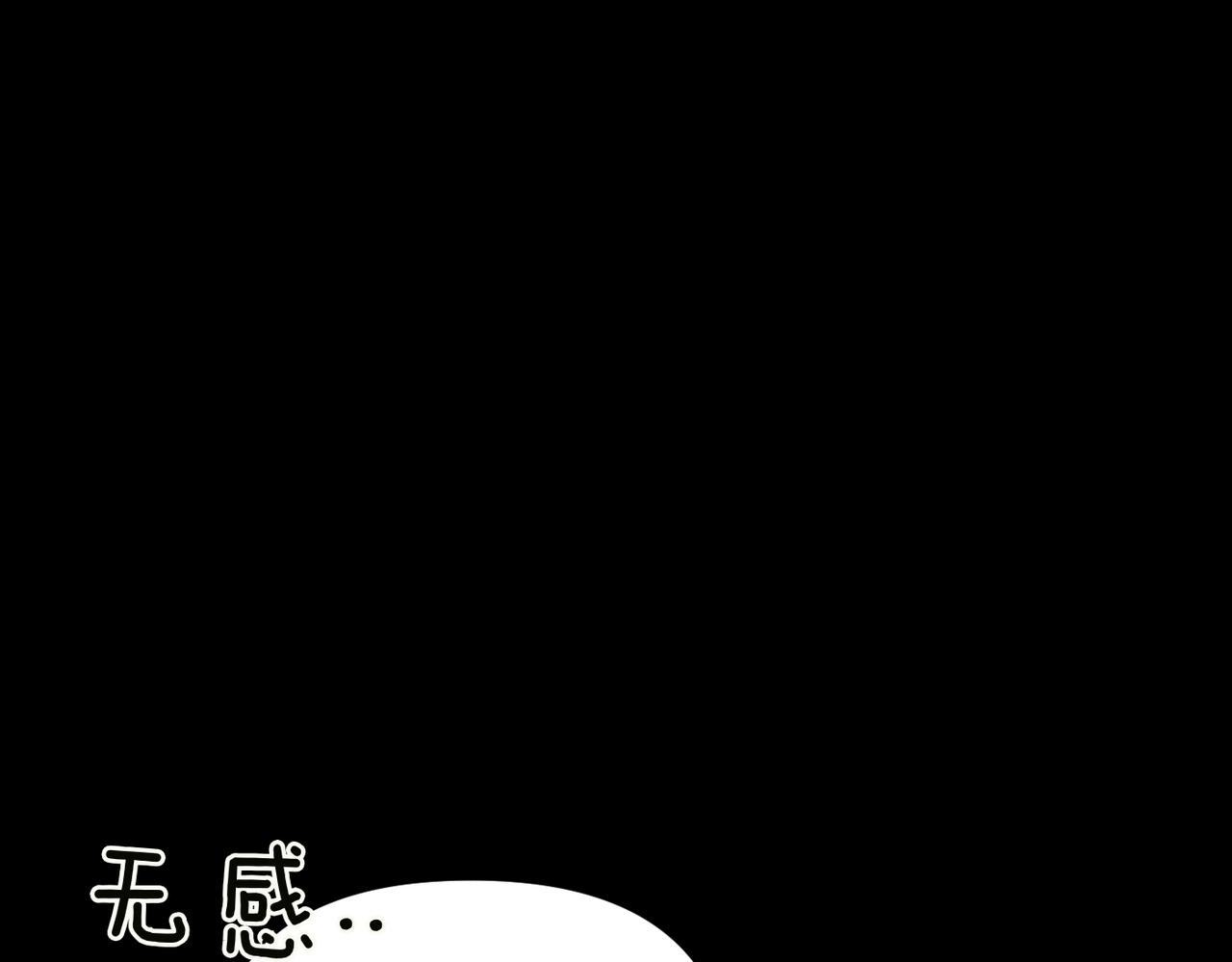 第24话 我需要你78