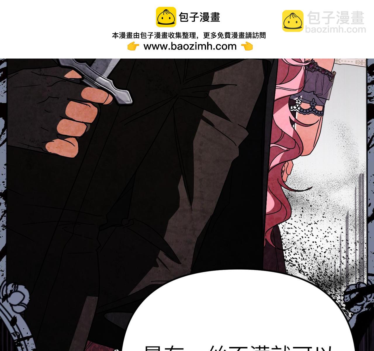 第24话 我需要你84