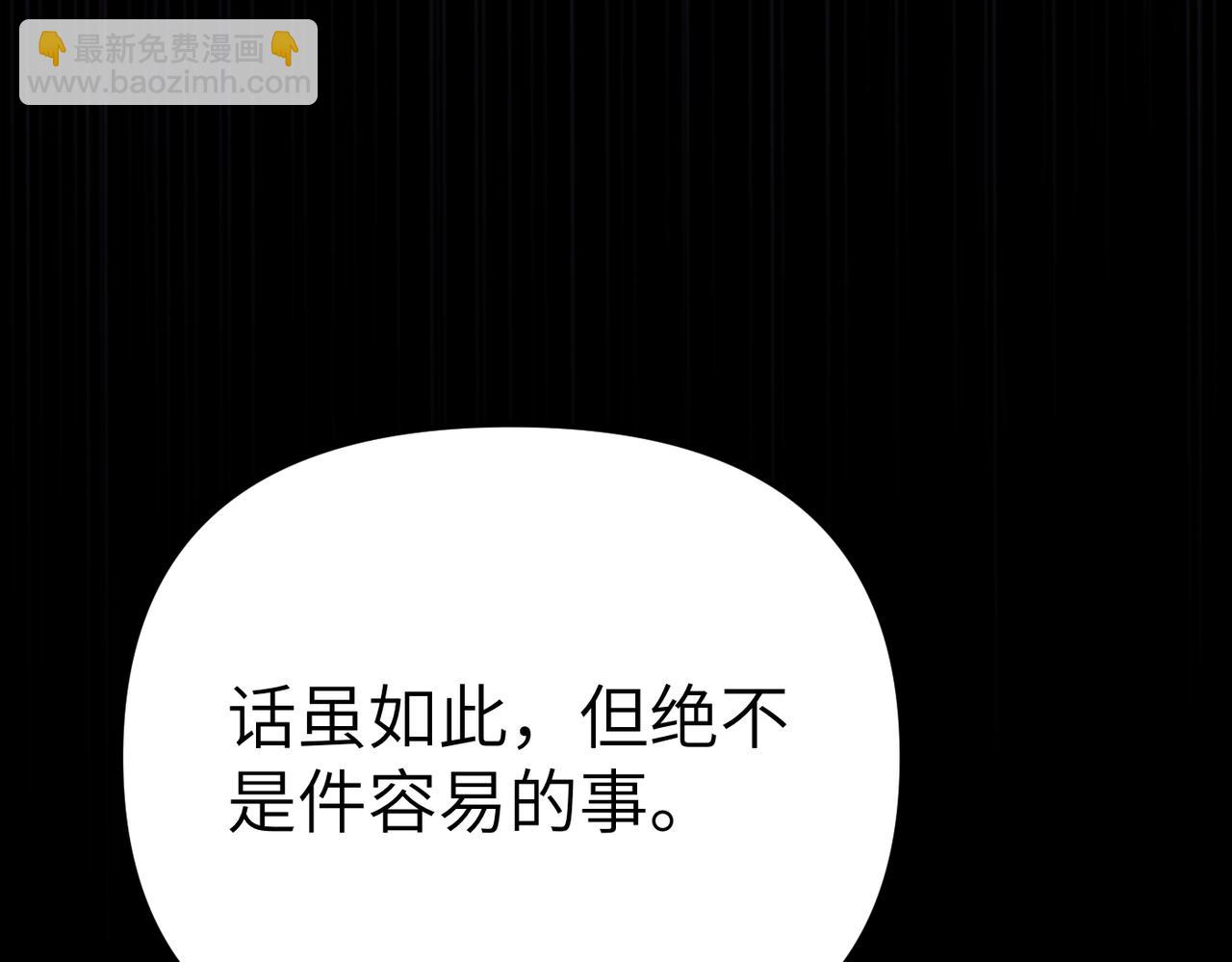 第24话 我需要你86