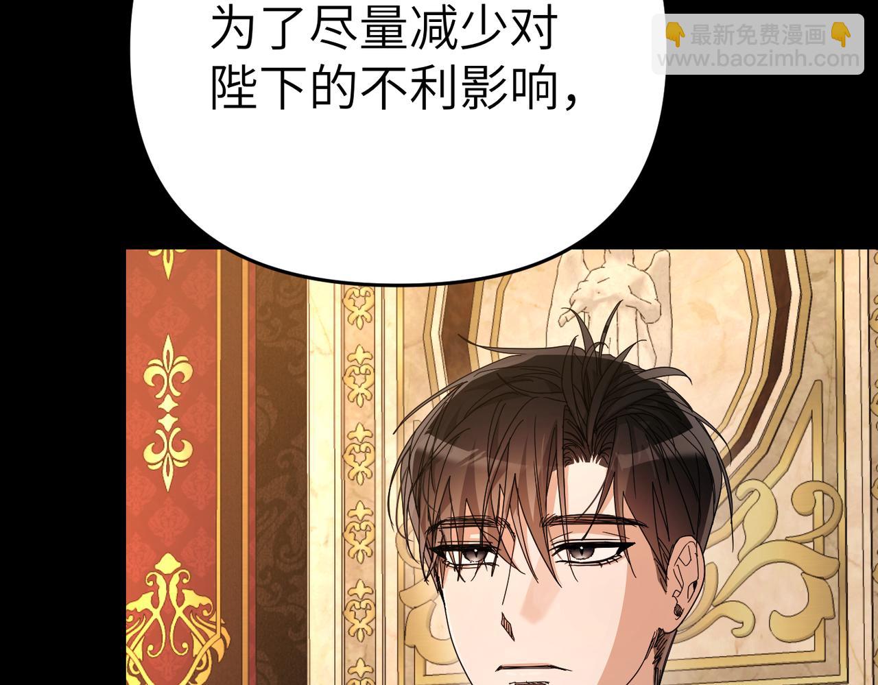 第24话 我需要你9