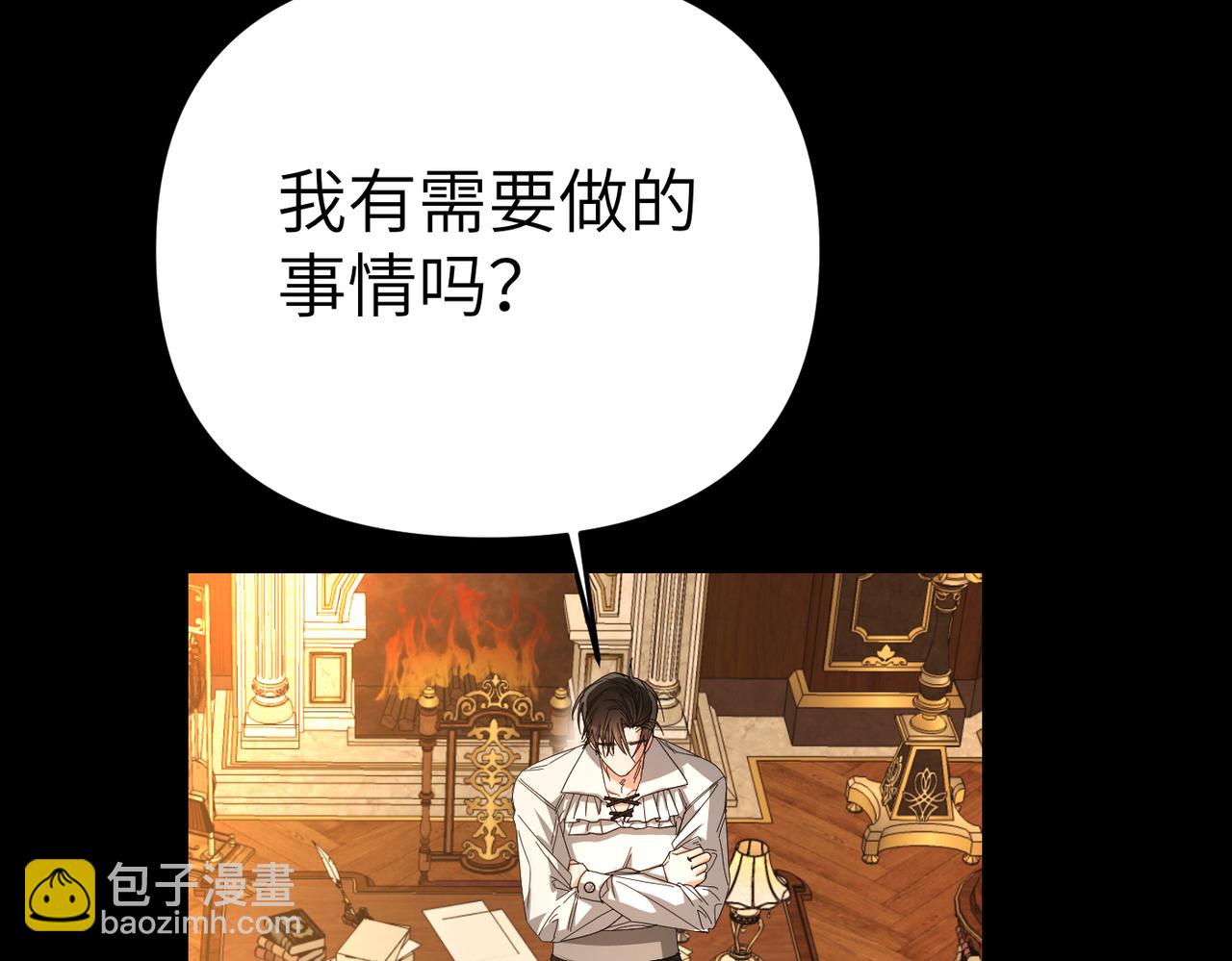 第24话 我需要你90