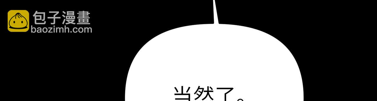 第24话 我需要你92