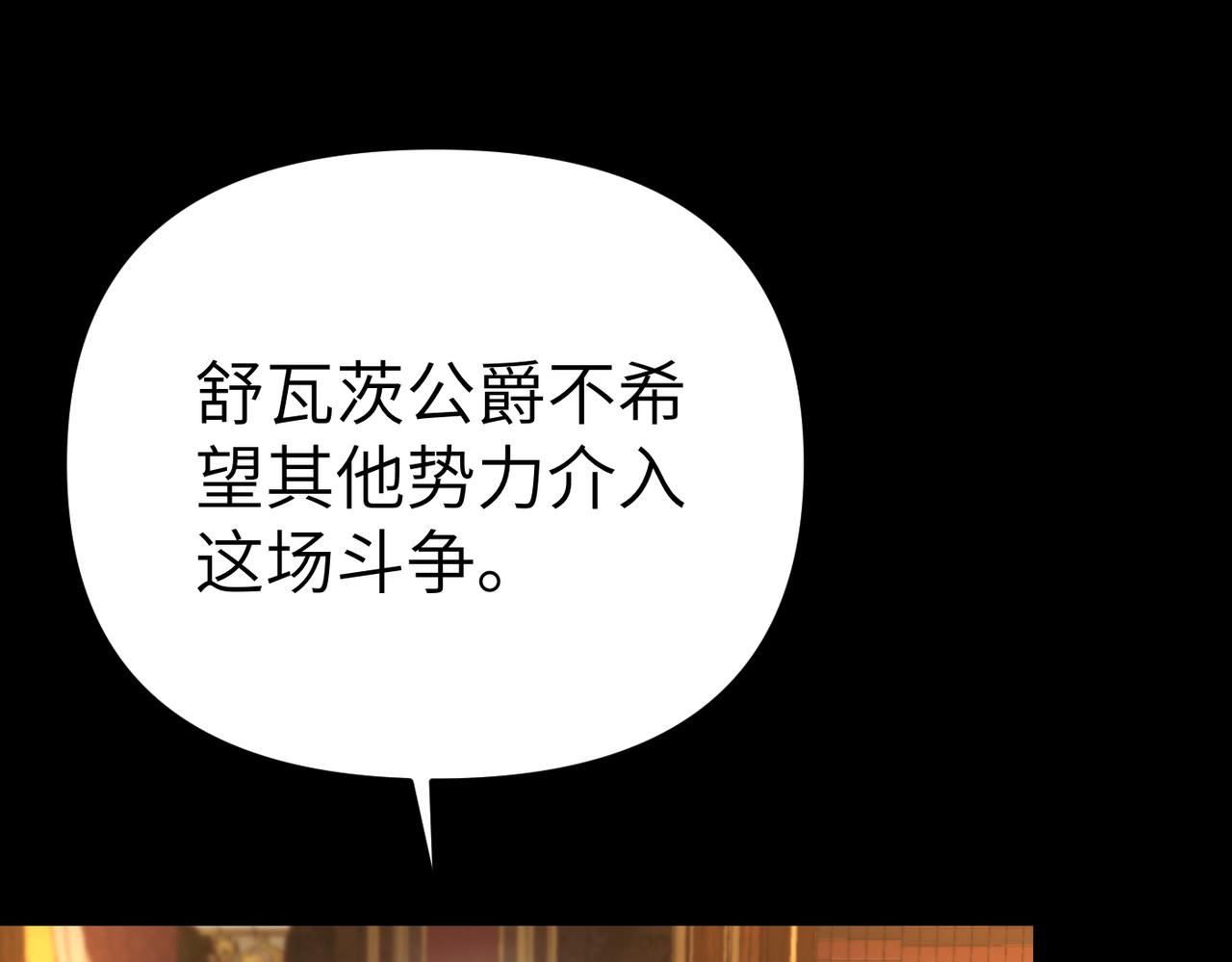 第24话 我需要你94