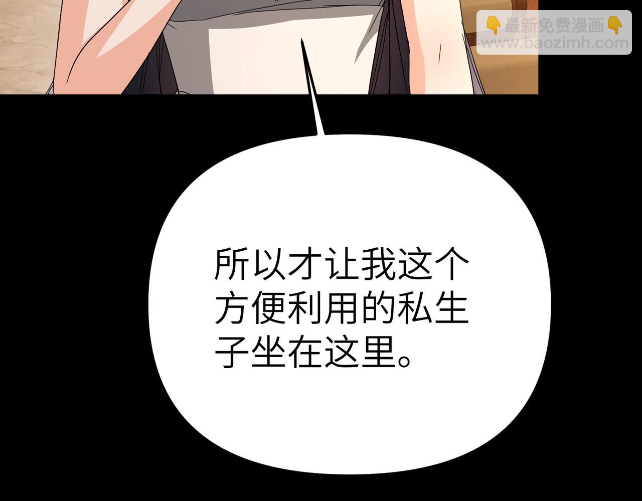 第24话 我需要你96