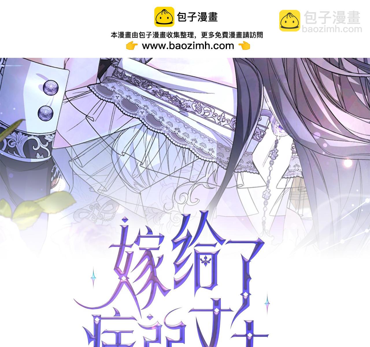 第25话 心动1