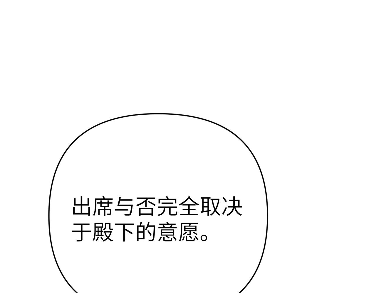 第25话 心动105