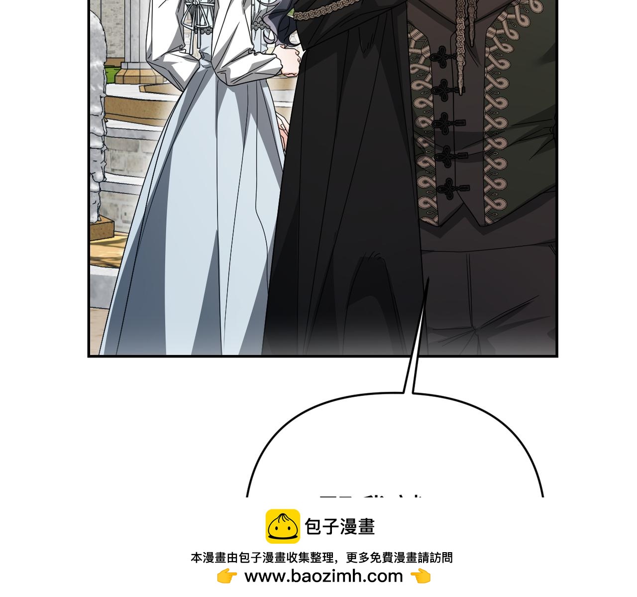 第25话 心动107