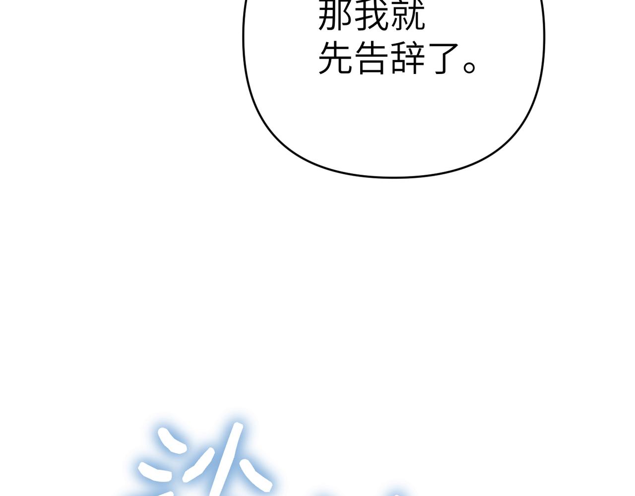 第25话 心动108