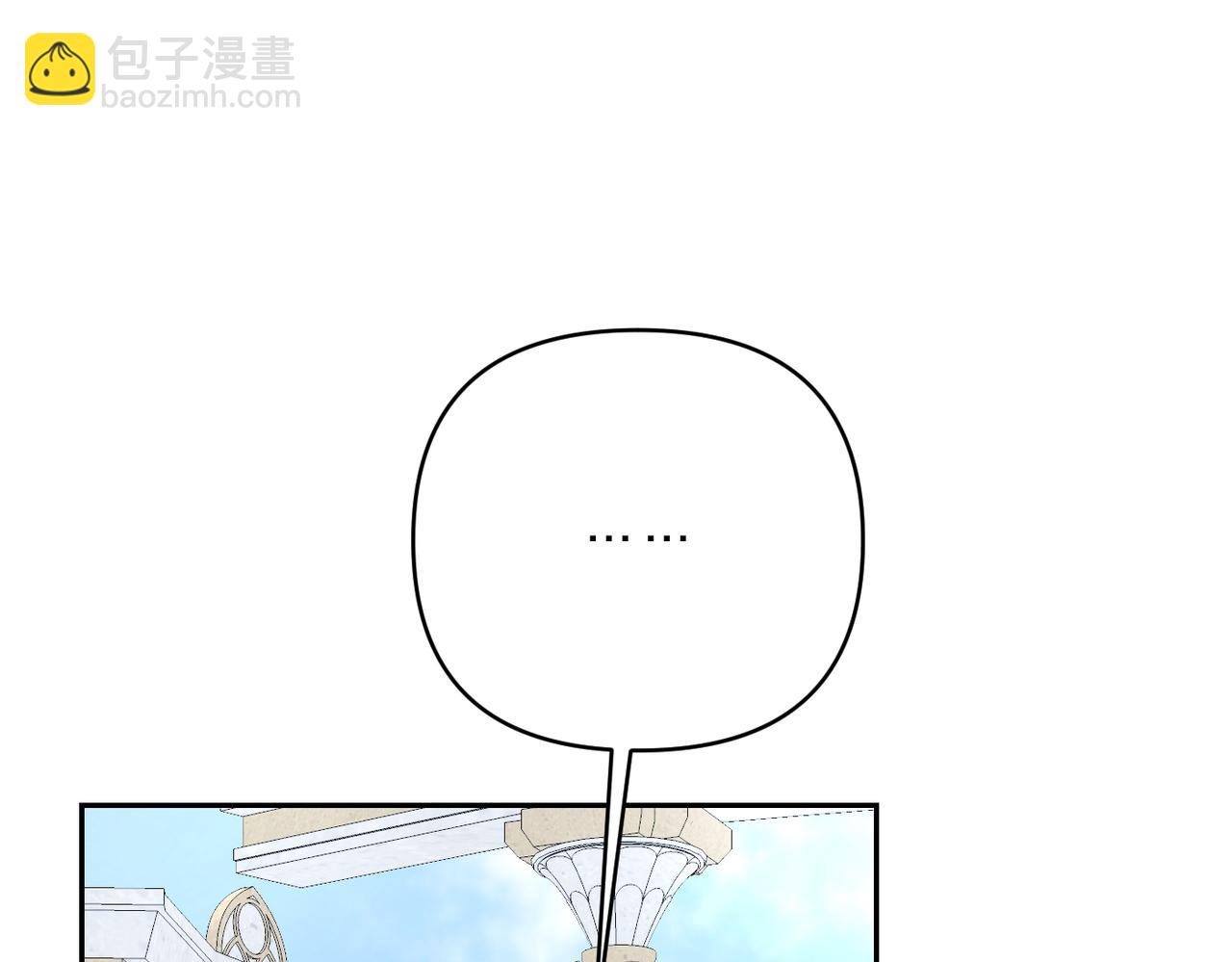 第25话 心动110