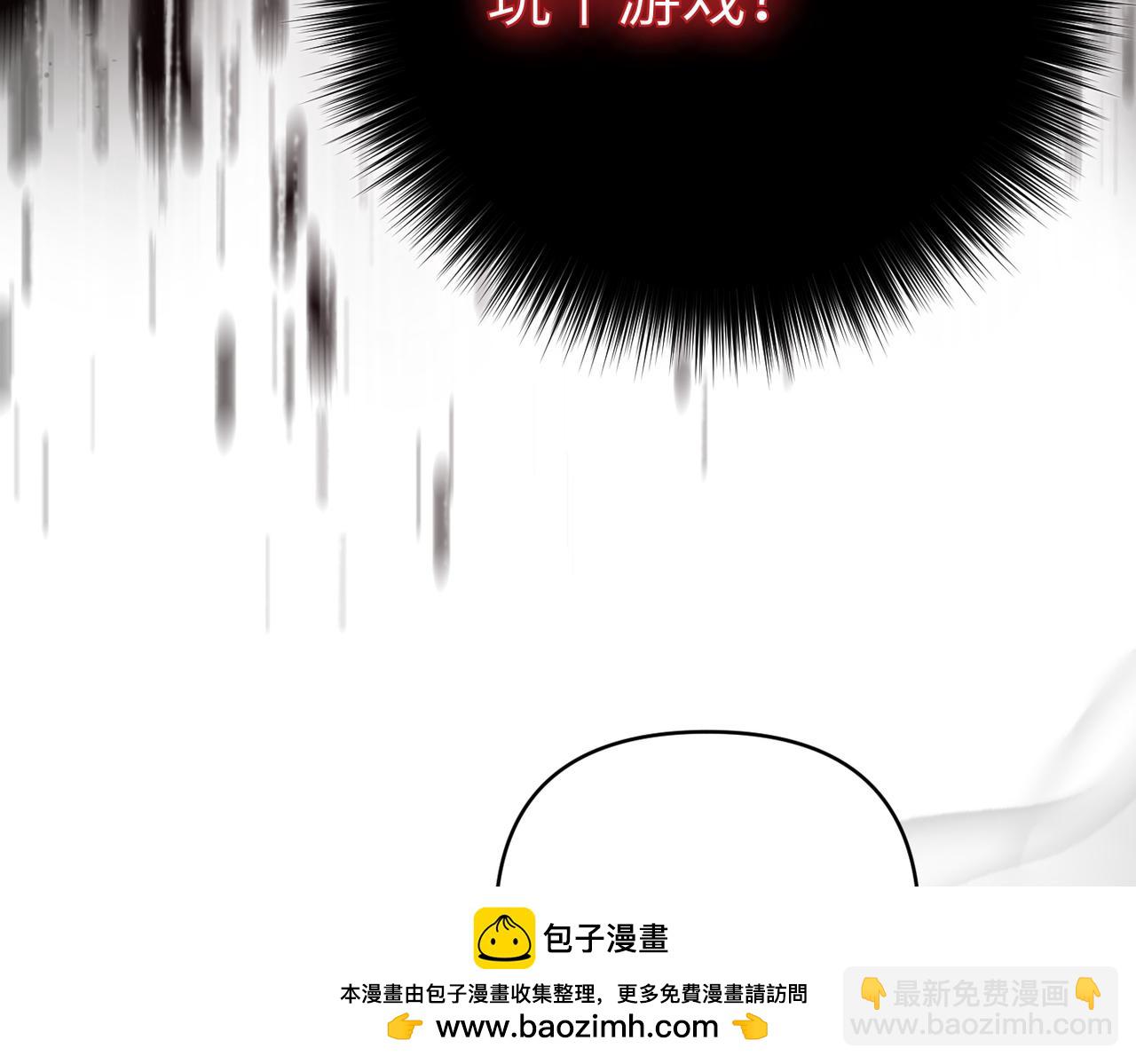 第25话 心动122
