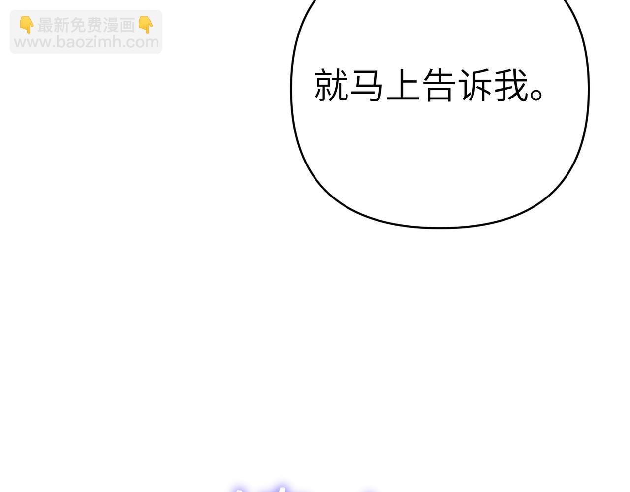 第25话 心动127