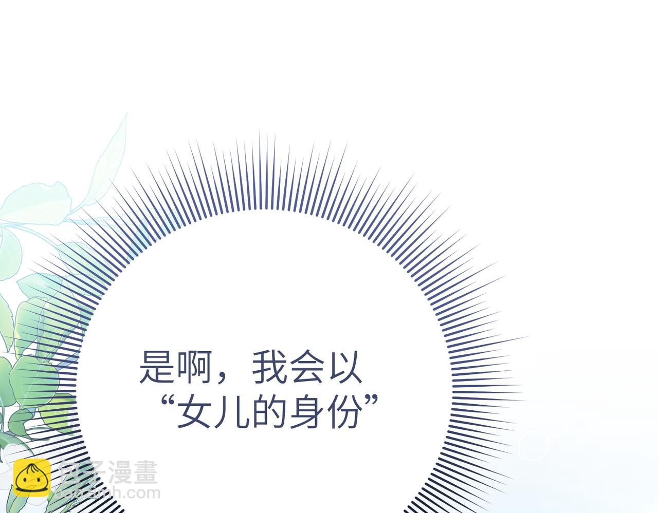 第25话 心动129