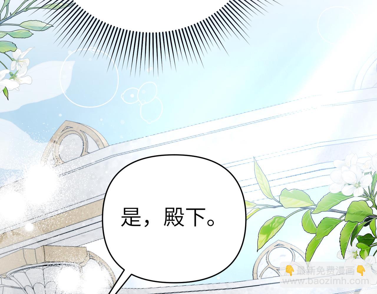 第25话 心动130