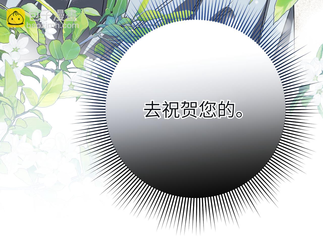 第25话 心动133