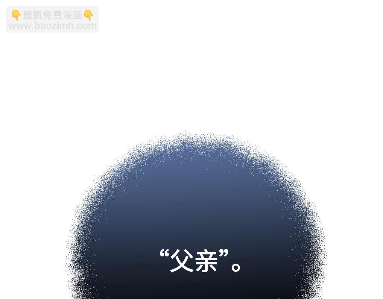 第25话 心动134
