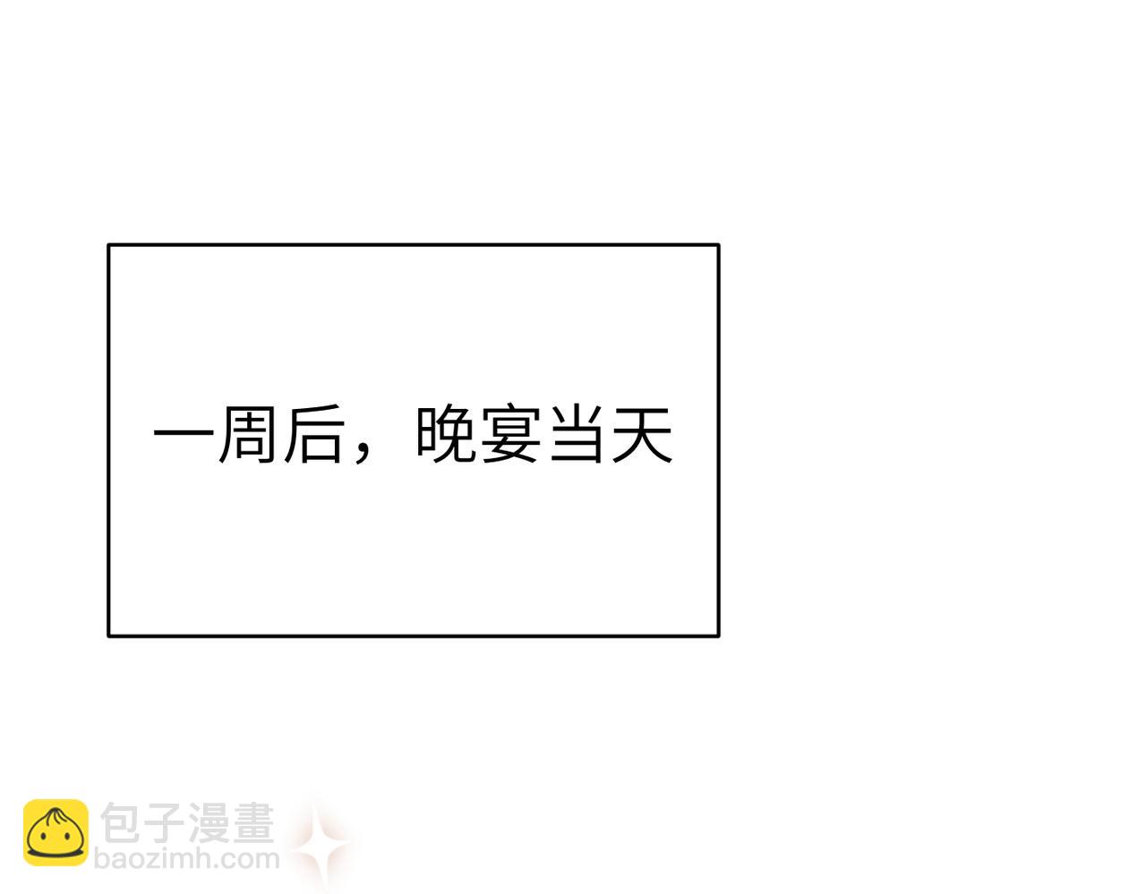 第25话 心动137
