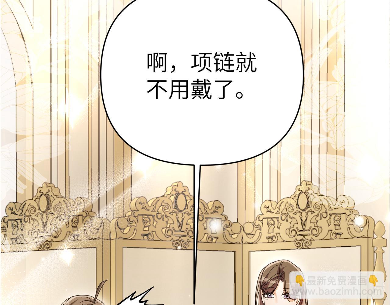 第25话 心动140