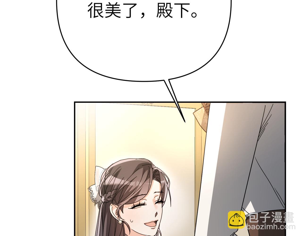 第25话 心动153