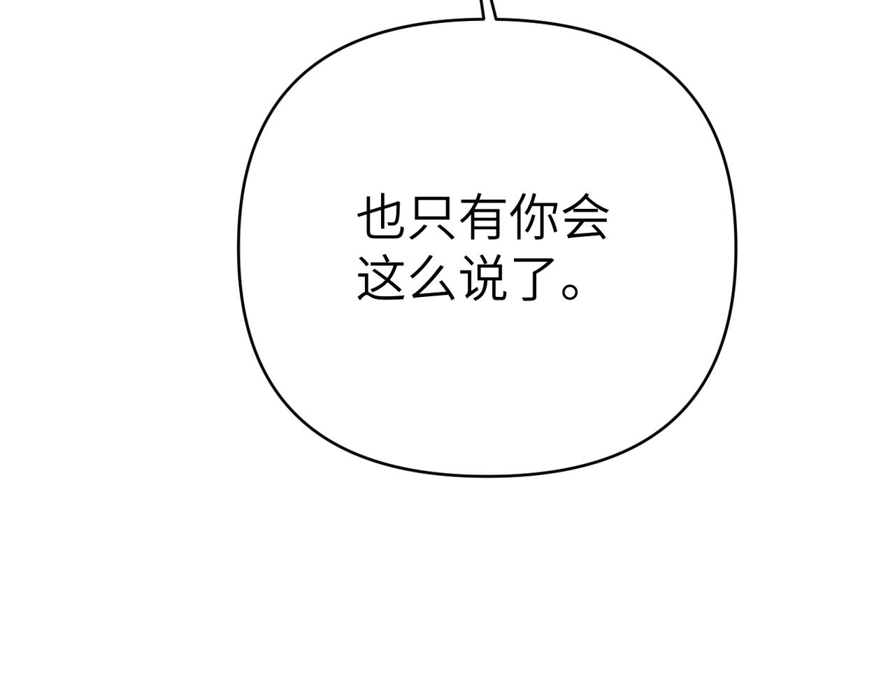 第25话 心动159