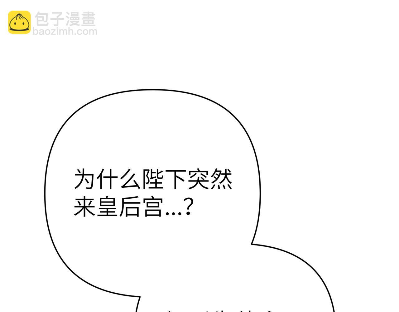 第25话 心动169