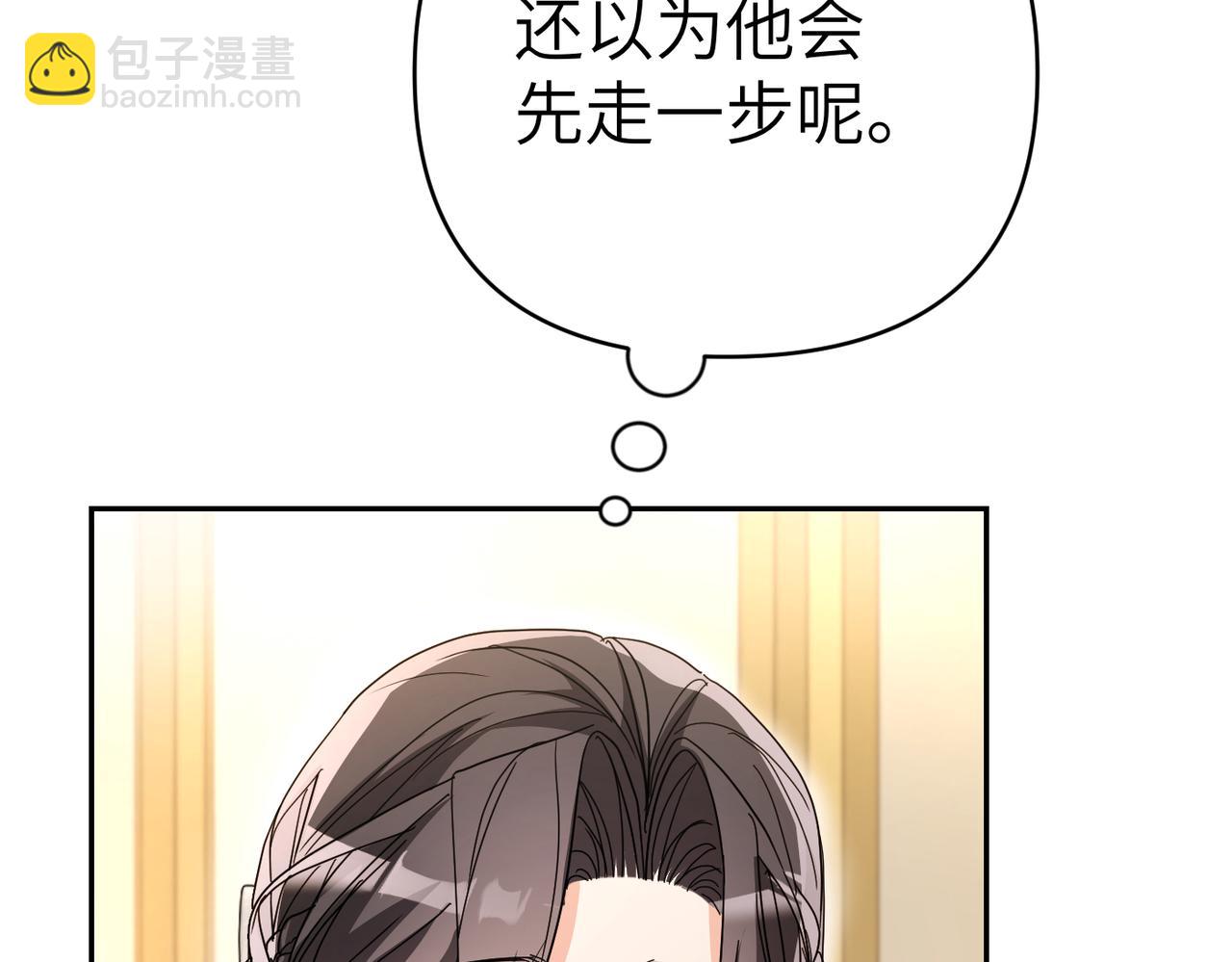 第25话 心动170