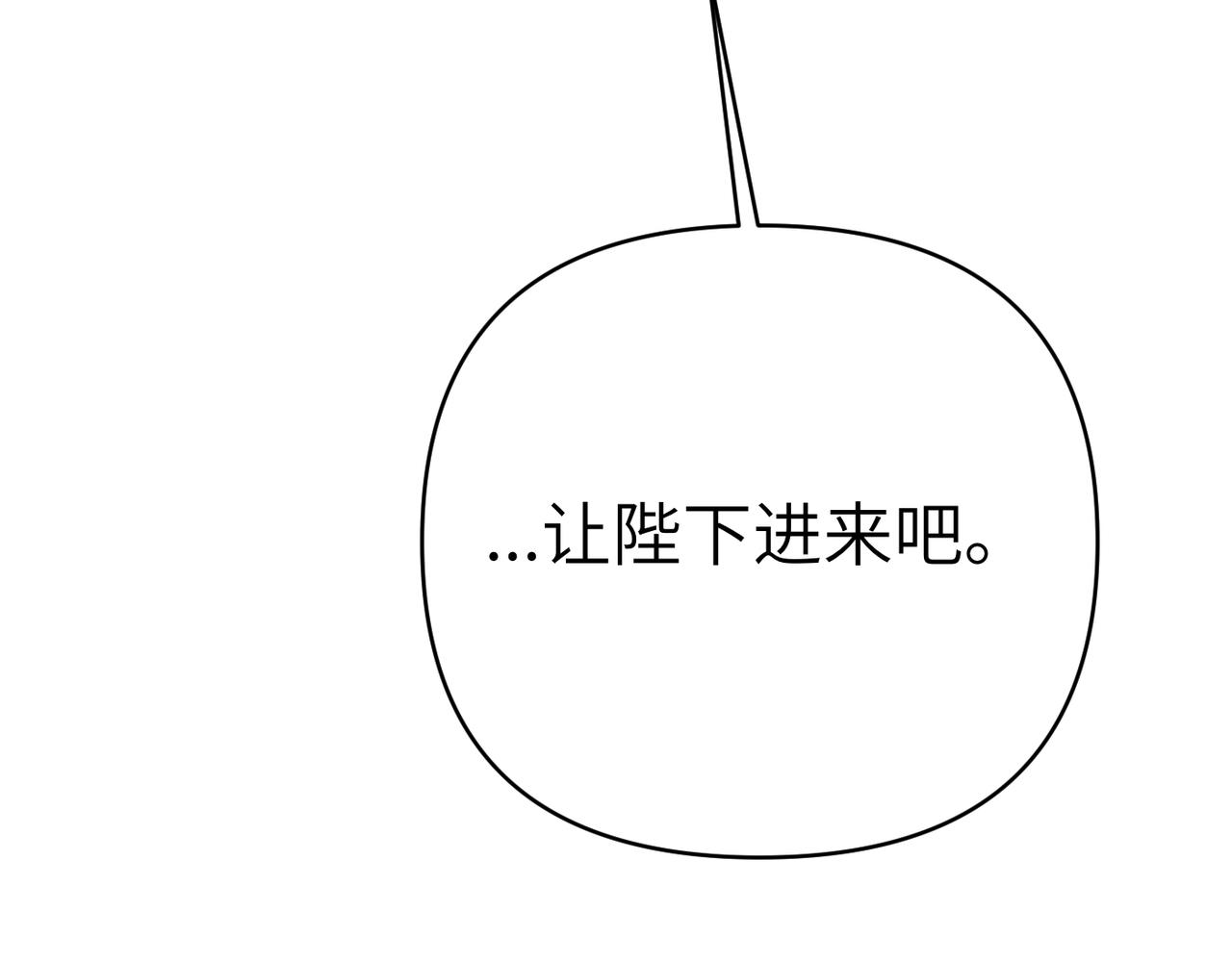 第25话 心动172