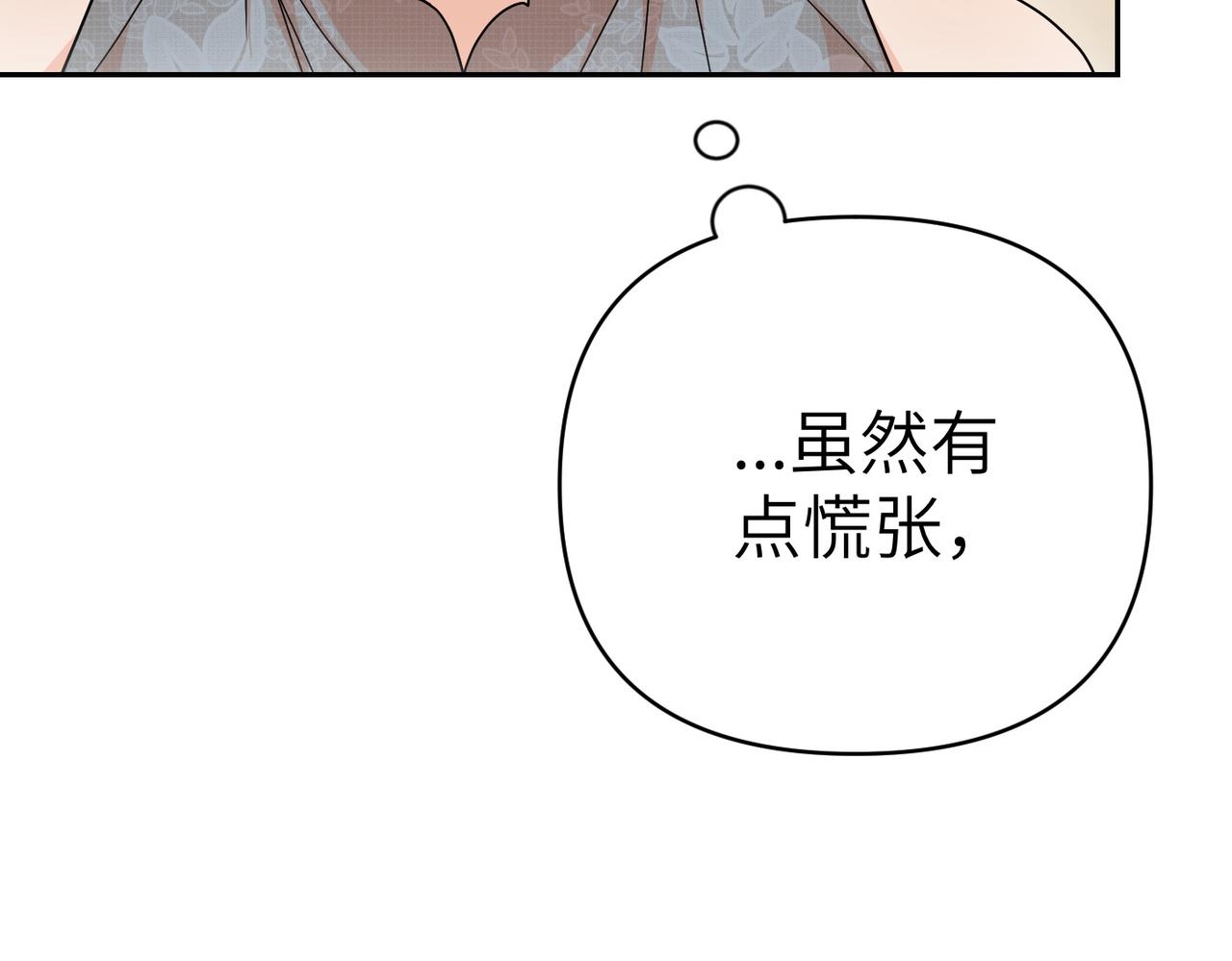 第25话 心动187