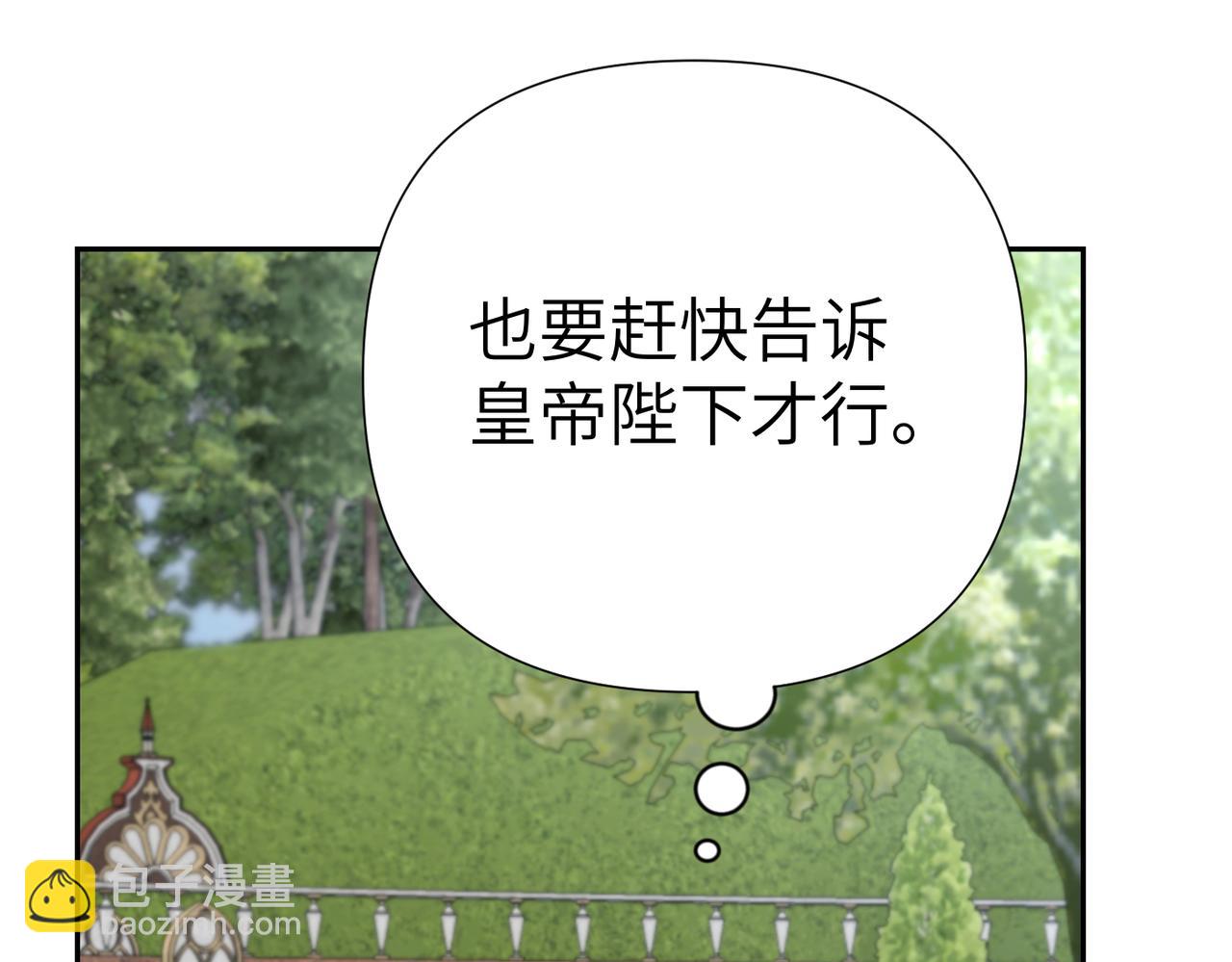 第25话 心动19