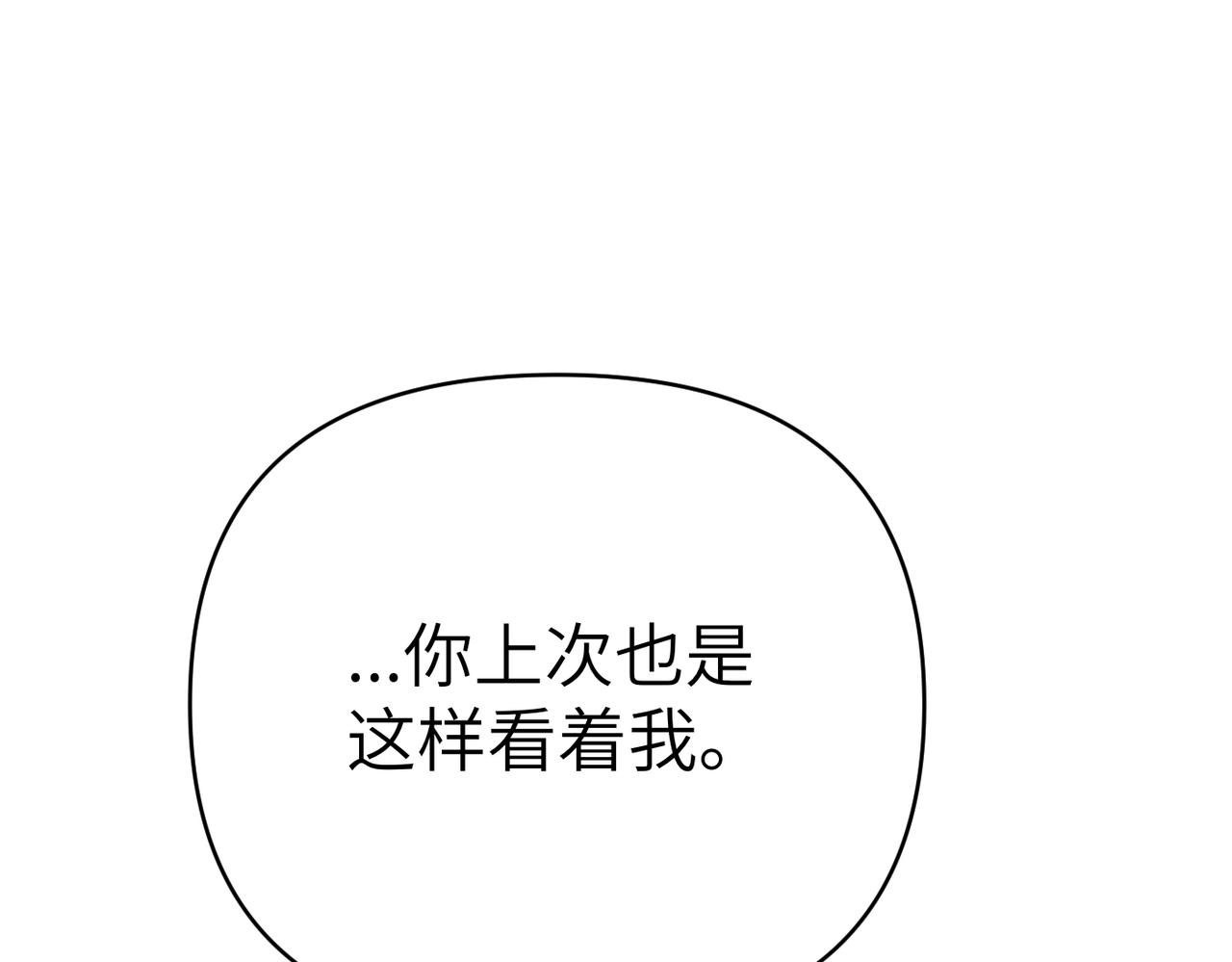 第25话 心动194