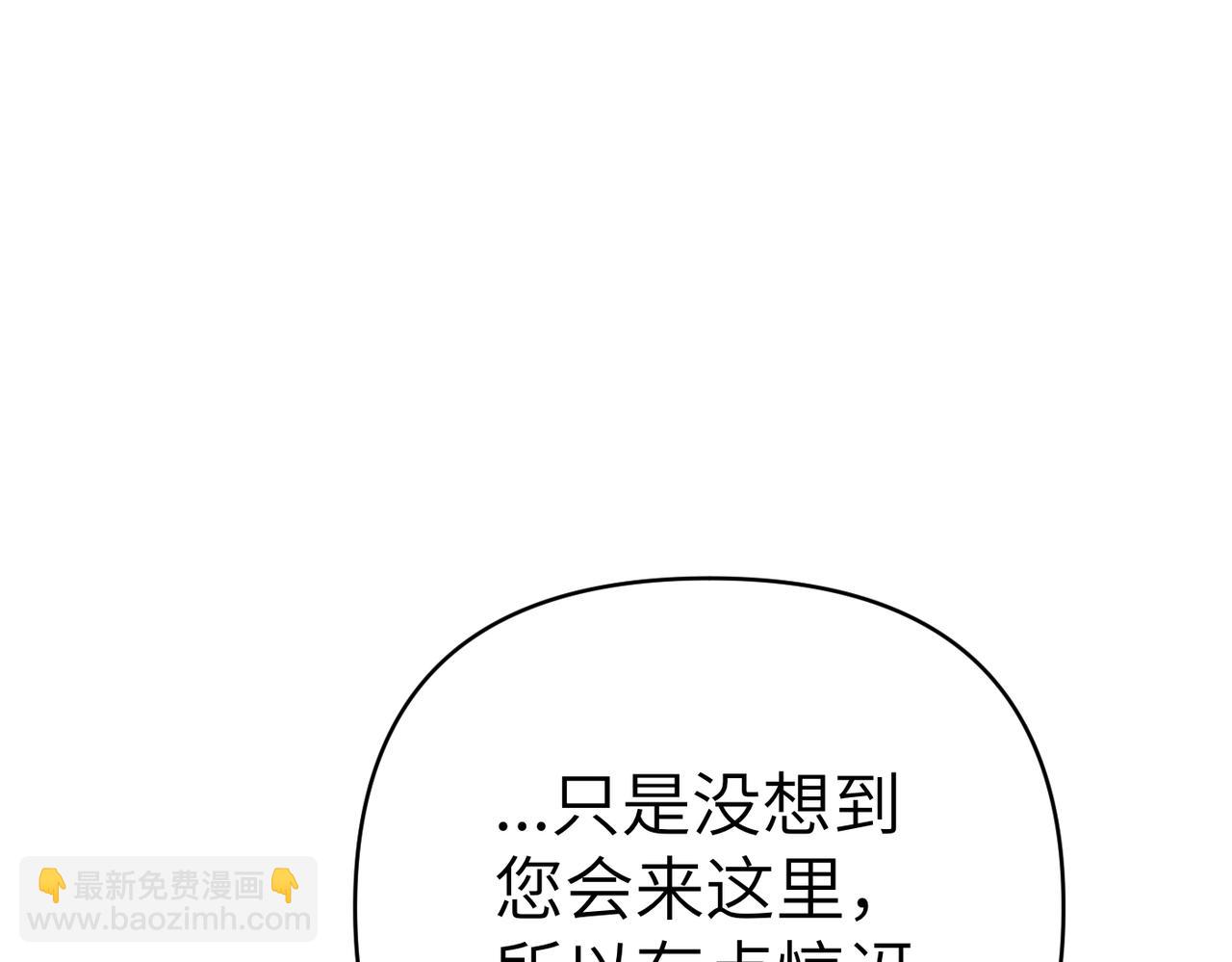 第25话 心动201