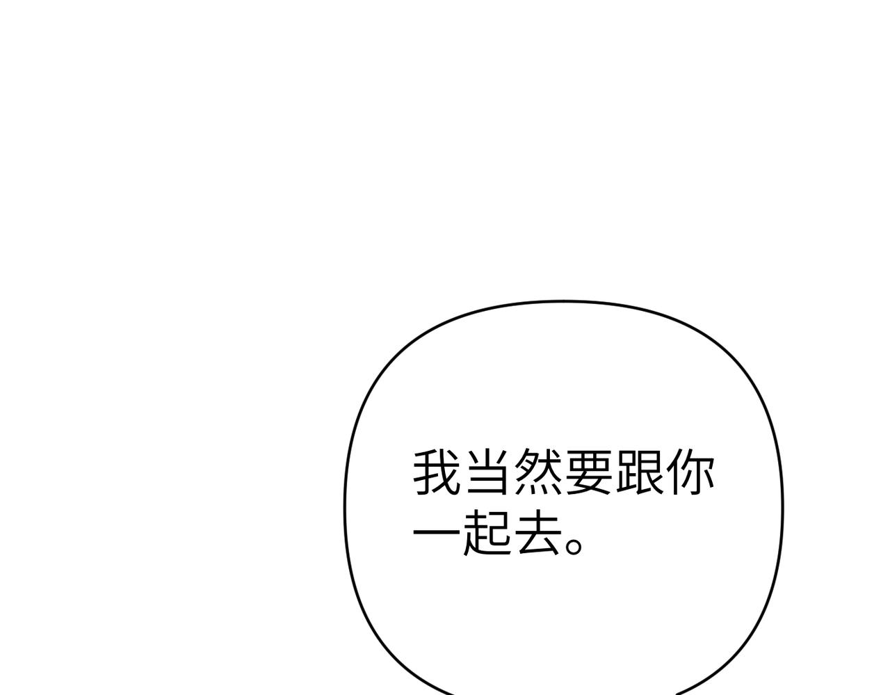 第25话 心动204