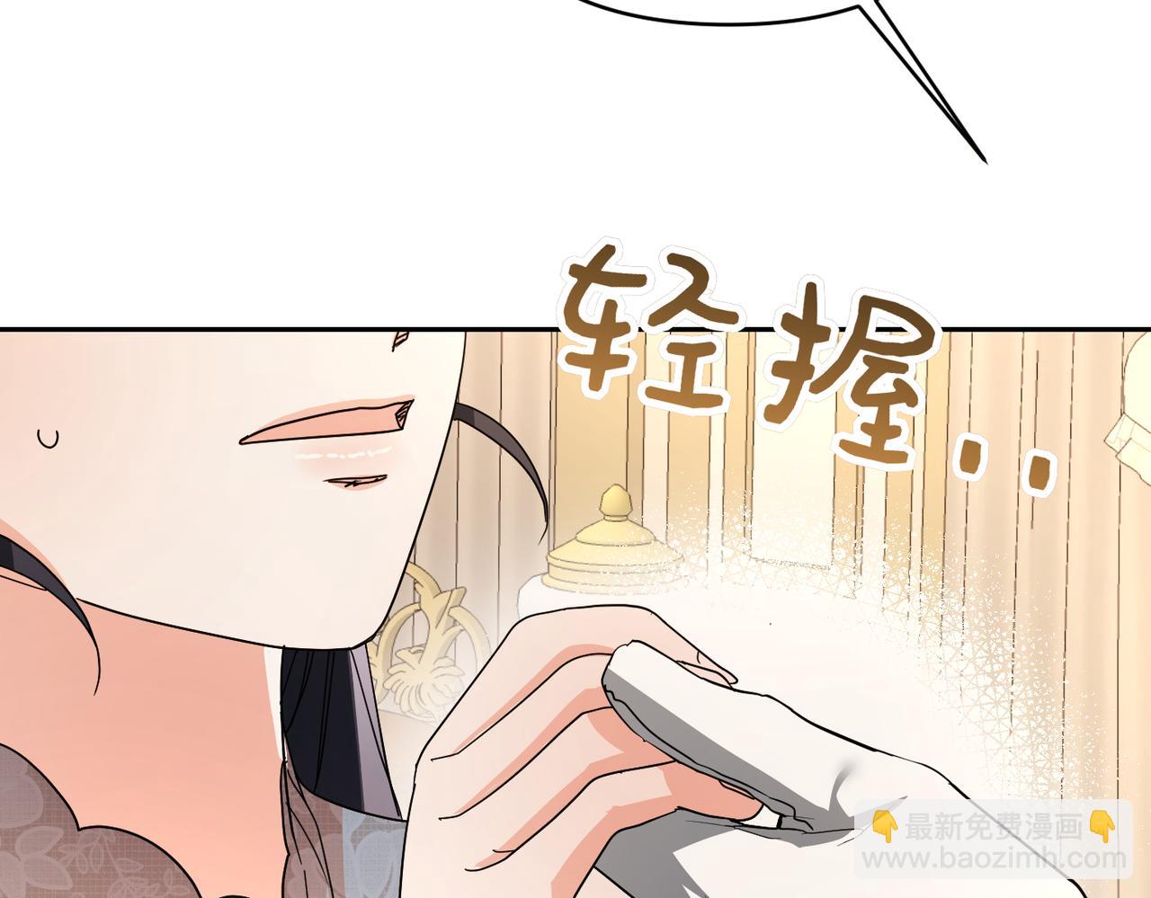 第25话 心动205