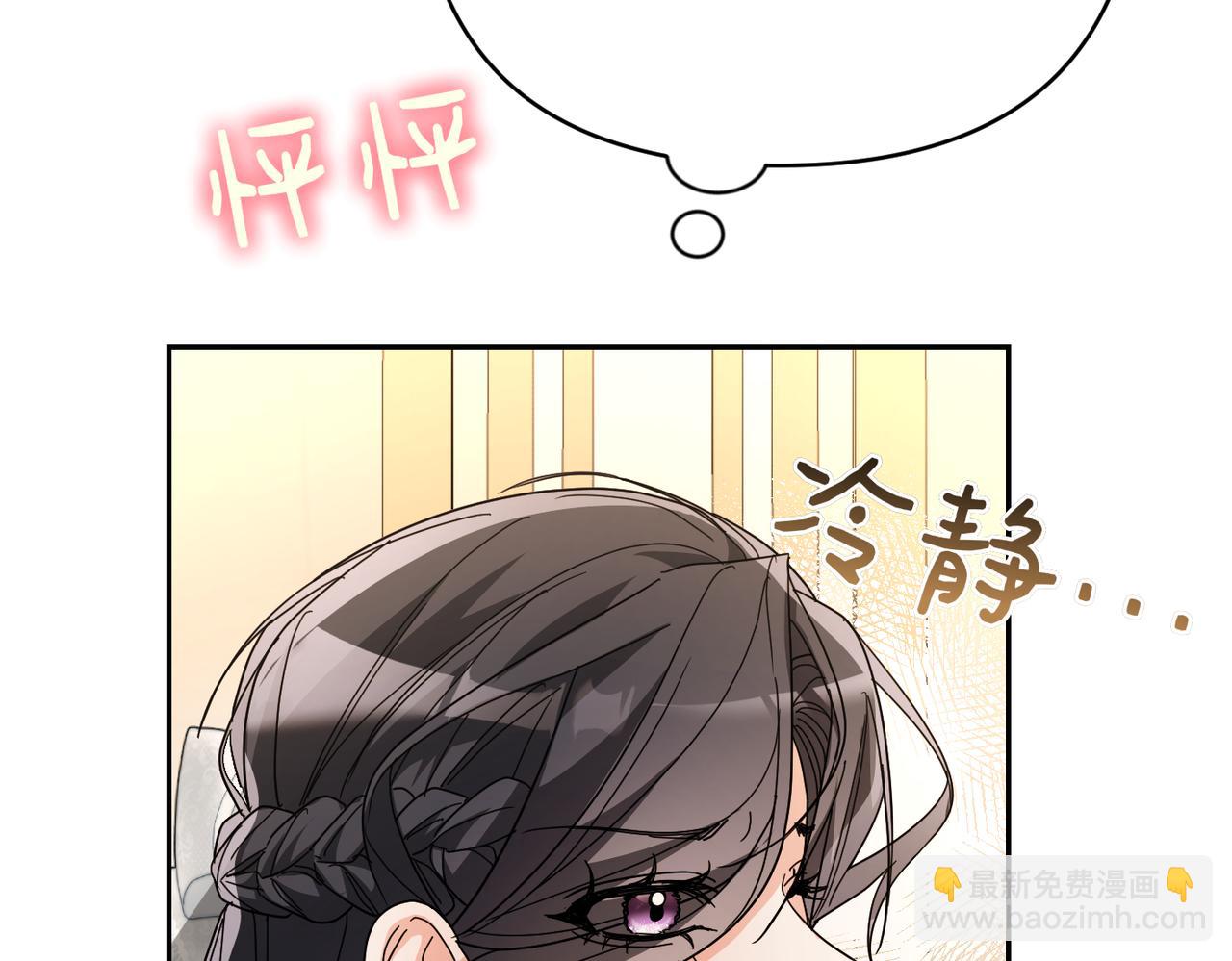 第25话 心动218