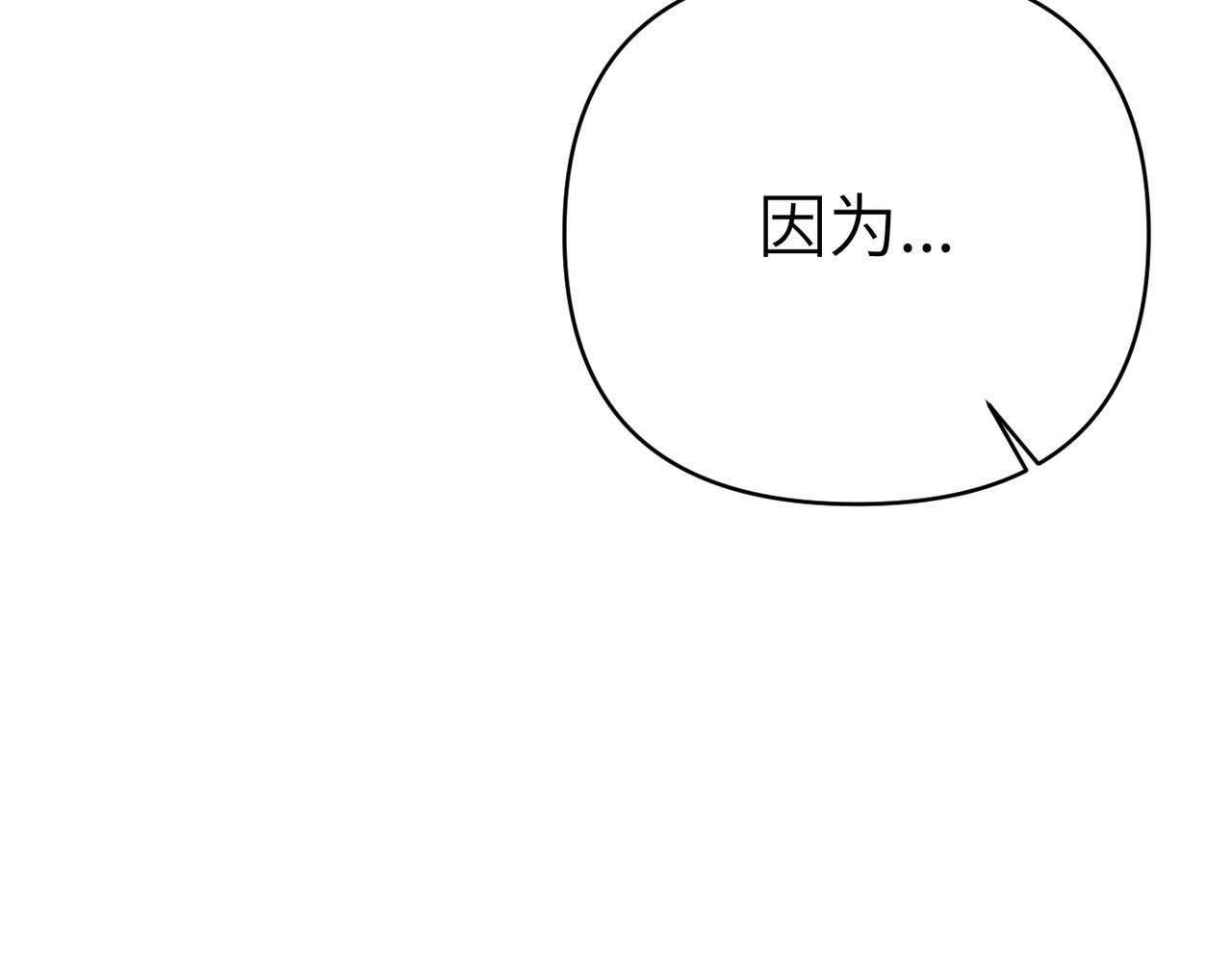 第25话 心动230