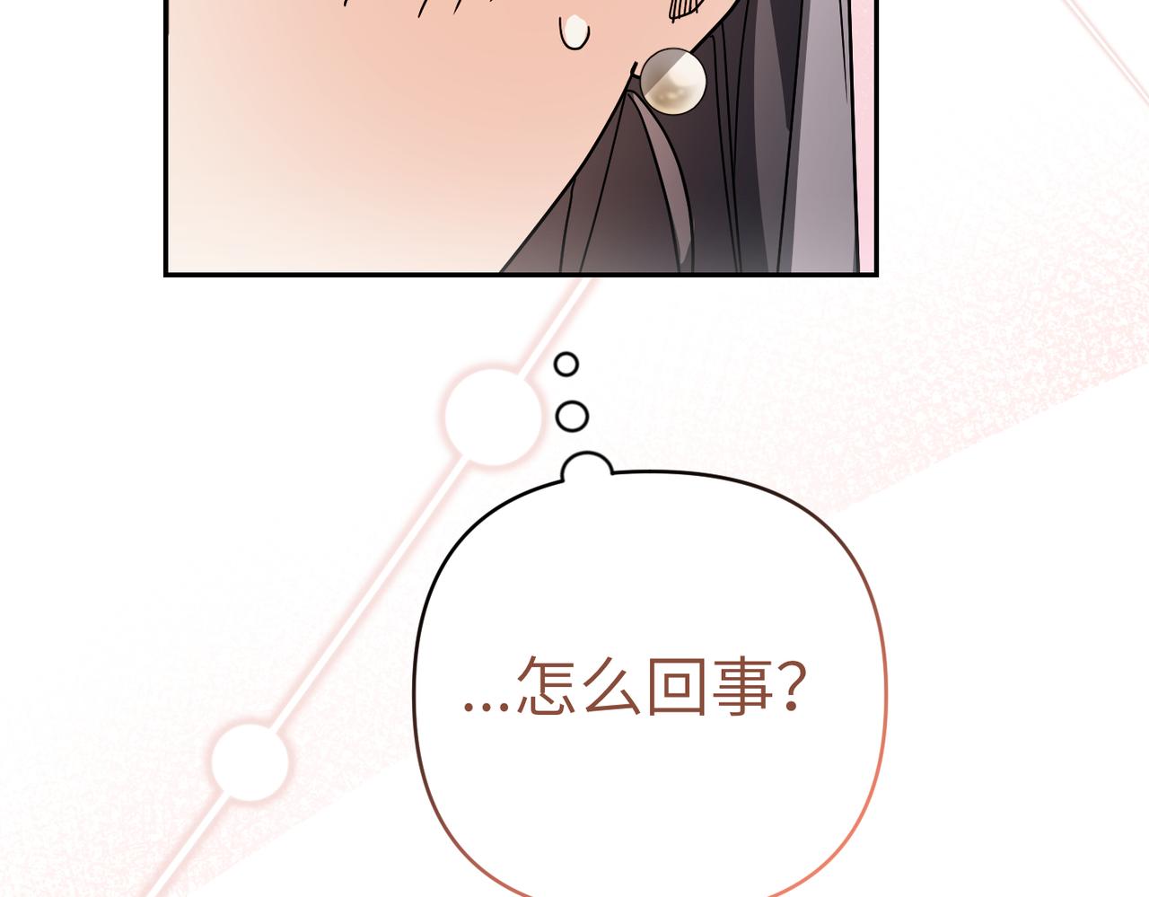 第25话 心动236