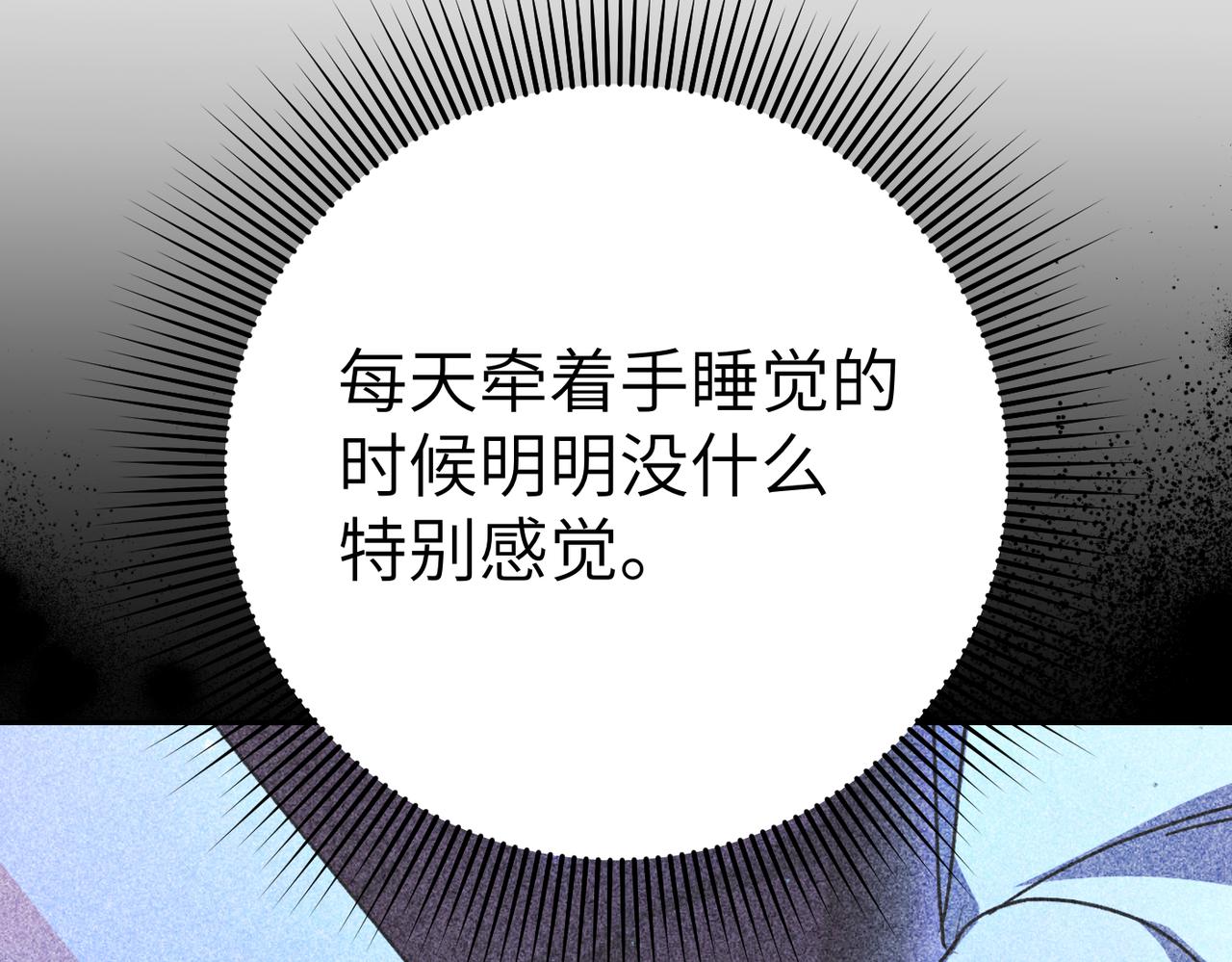 第25话 心动238
