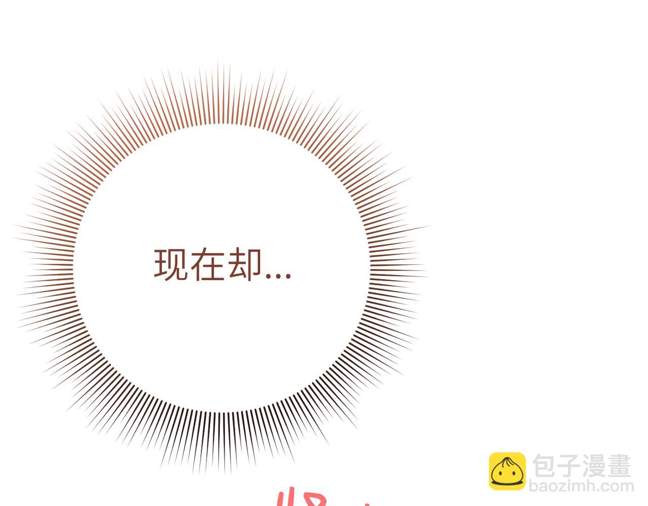 第25话 心动242