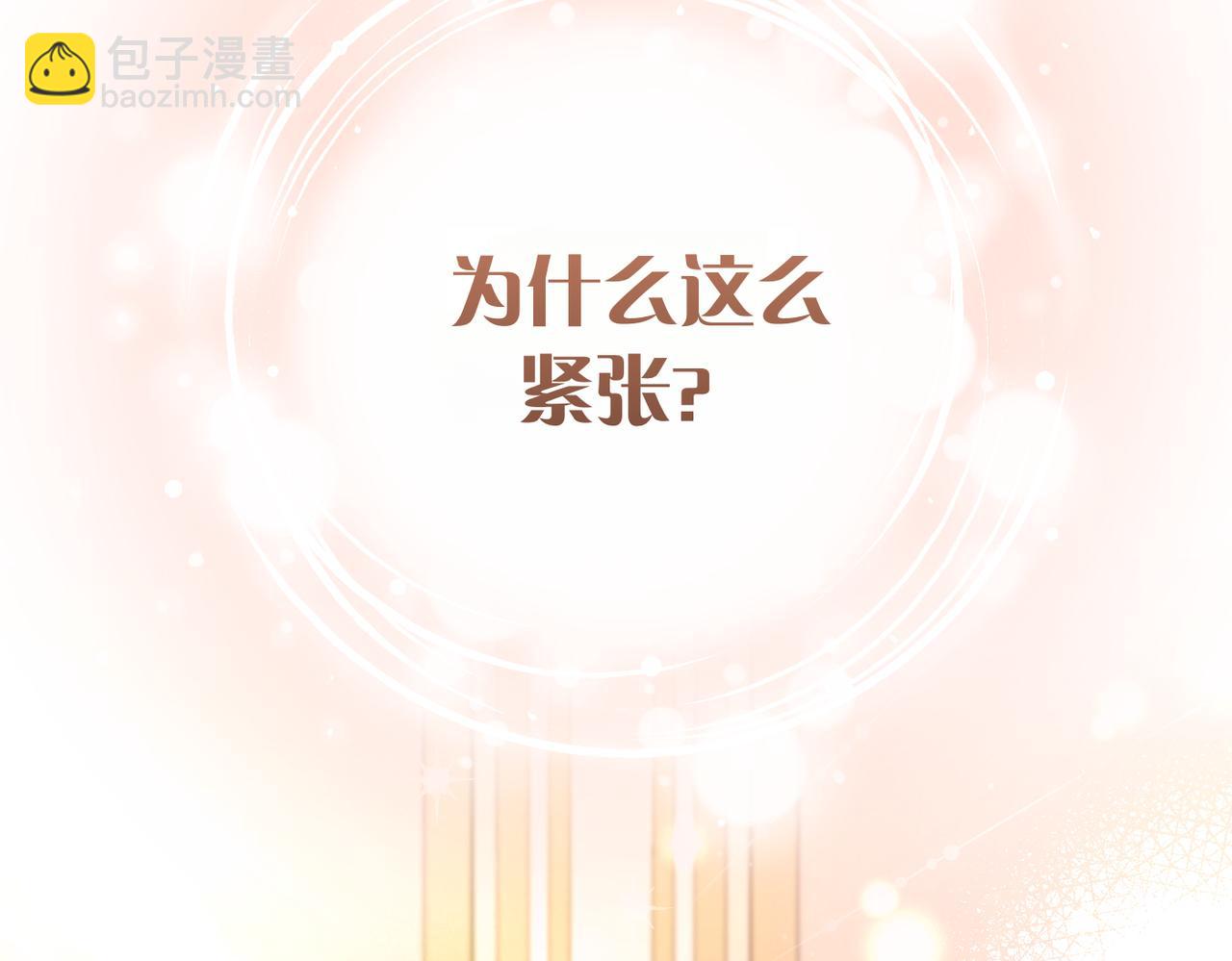 第25话 心动245