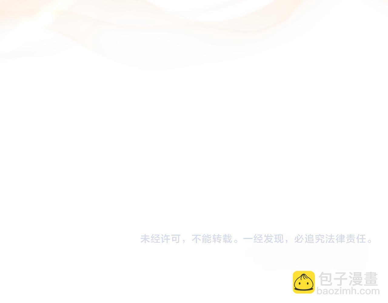 第25话 心动249