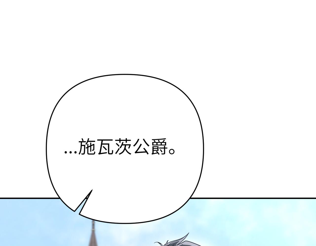 第25话 心动33